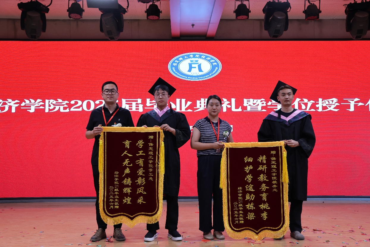 【毕业序章，新程启航】太阳成集团tyc33455cc经济学院2025届毕业典礼暨学位授予仪式圆满落幕