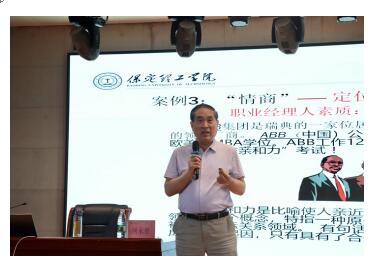 太阳成集团tyc33455cc举办“理工大讲堂”系列专题讲座第十一期