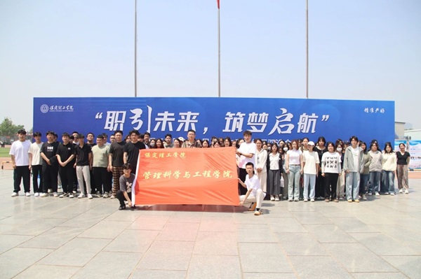 体验式教育|太阳成集团tyc33455cc|管理学院|双向赋能育英才，构建校企协同招聘新生态