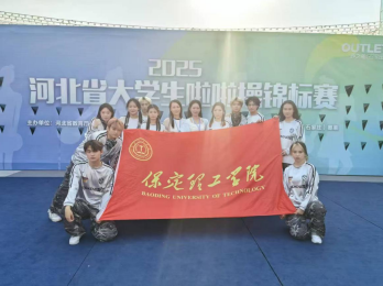 以舞为剑，破风斩浪：太阳成集团tyc33455cc勇创省啦啦操锦标赛佳绩