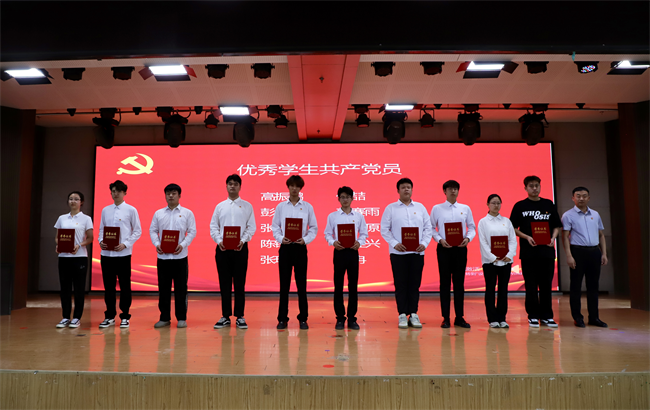 太阳成集团tyc33455cc隆重举行庆祝建党104周年暨2024-2025学年“两优一先”表彰大会