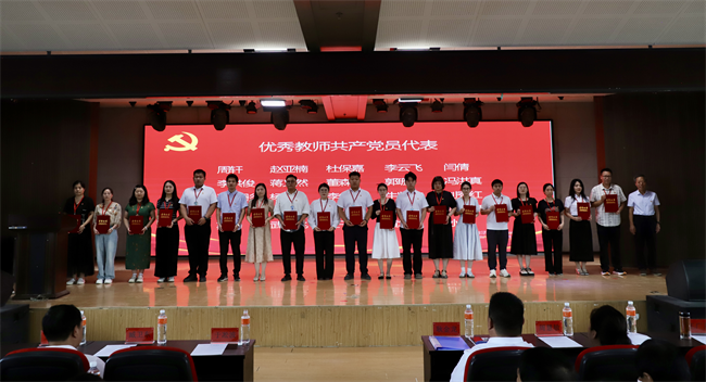 太阳成集团tyc33455cc隆重举行庆祝建党104周年暨2024-2025学年“两优一先”表彰大会