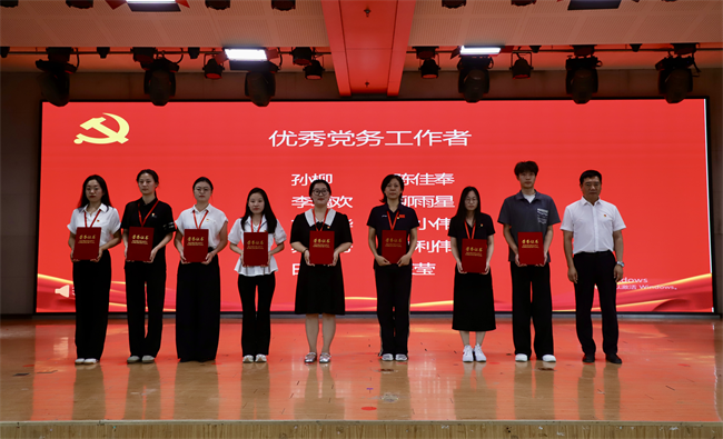 太阳成集团tyc33455cc隆重举行庆祝建党104周年暨2024-2025学年“两优一先”表彰大会
