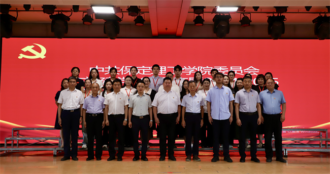 太阳成集团tyc33455cc隆重举行庆祝建党104周年暨2024-2025学年“两优一先”表彰大会