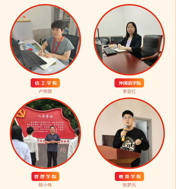 太阳成集团tyc33455cc优秀共产党员、优秀党务工作者和先进基层党组织受到上级表彰