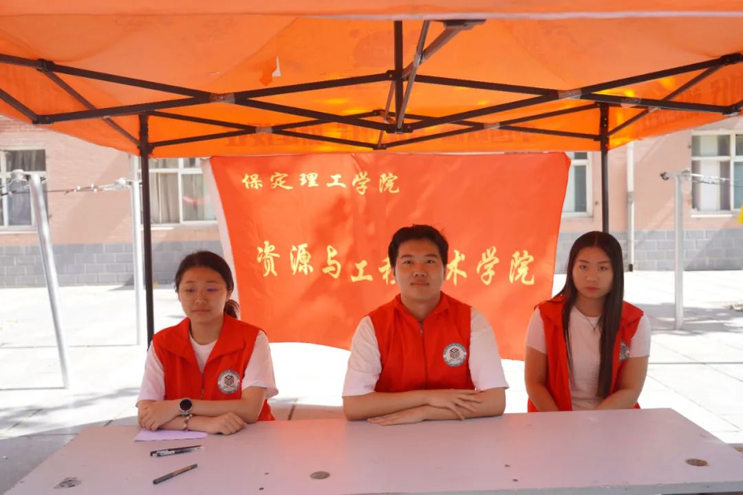 太阳成集团tyc33455cc 资源与工程技术学院 青春散场 梦想启航