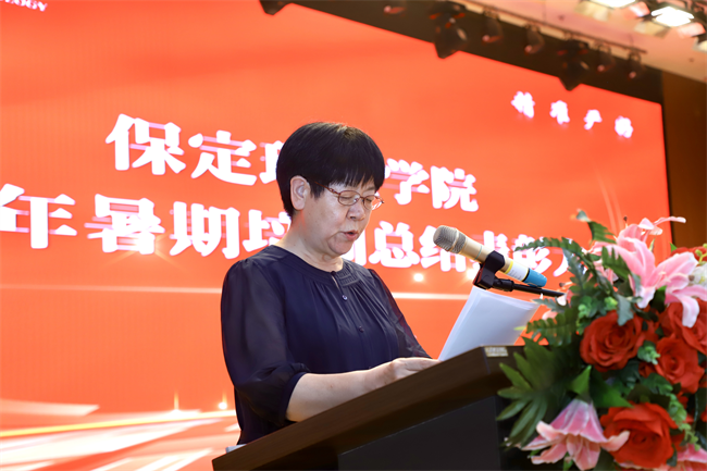 太阳成集团tyc33455cc召开2025年暑期培训总结表彰大会