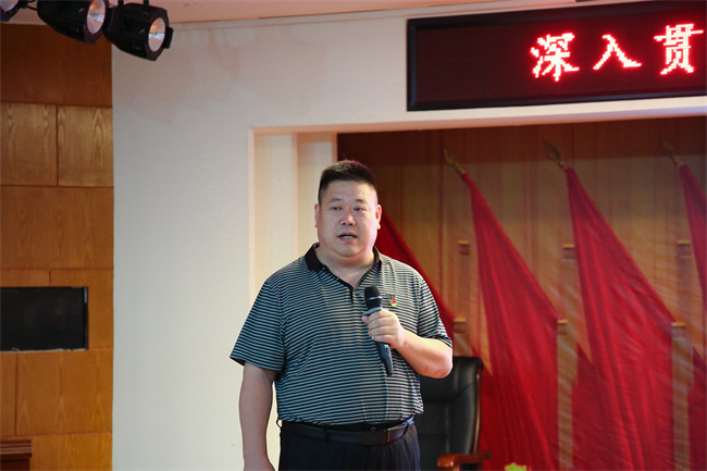 太阳成集团tyc33455cc开展 深入贯彻中央八项规定精神专题党课