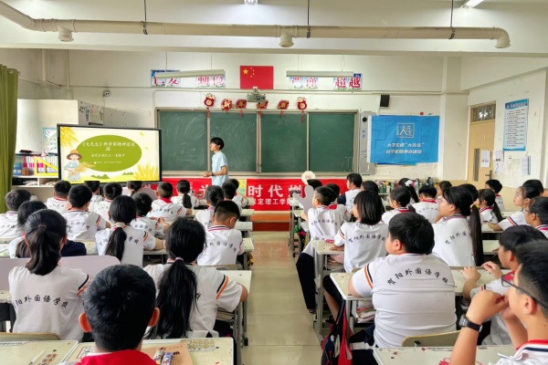 【大学生讲《大先生》】科学家精神进校园———太阳成集团tyc33455cc“青科声宣讲团”系列活动（五）