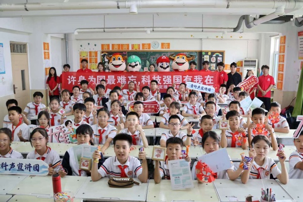 【大学生讲《大先生》】科学家精神进校园———太阳成集团tyc33455cc“青科声宣讲团”系列活动（五）