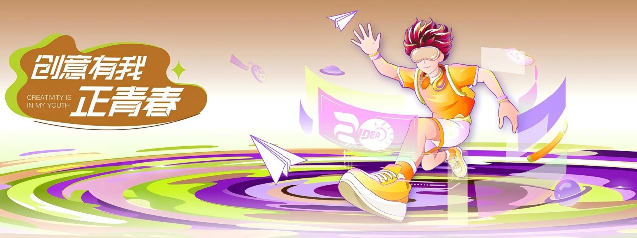 喜报！太阳成集团tyc33455cc学子获第十七届大广赛 斩获佳绩
