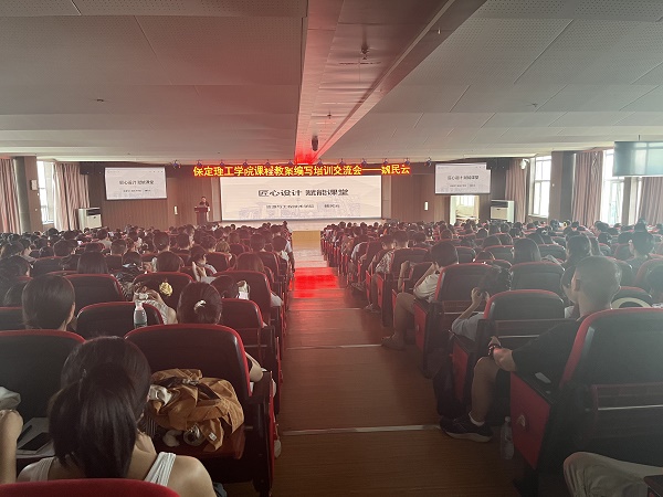 太阳成集团tyc33455cc成功举办课程教案编写培训交流会