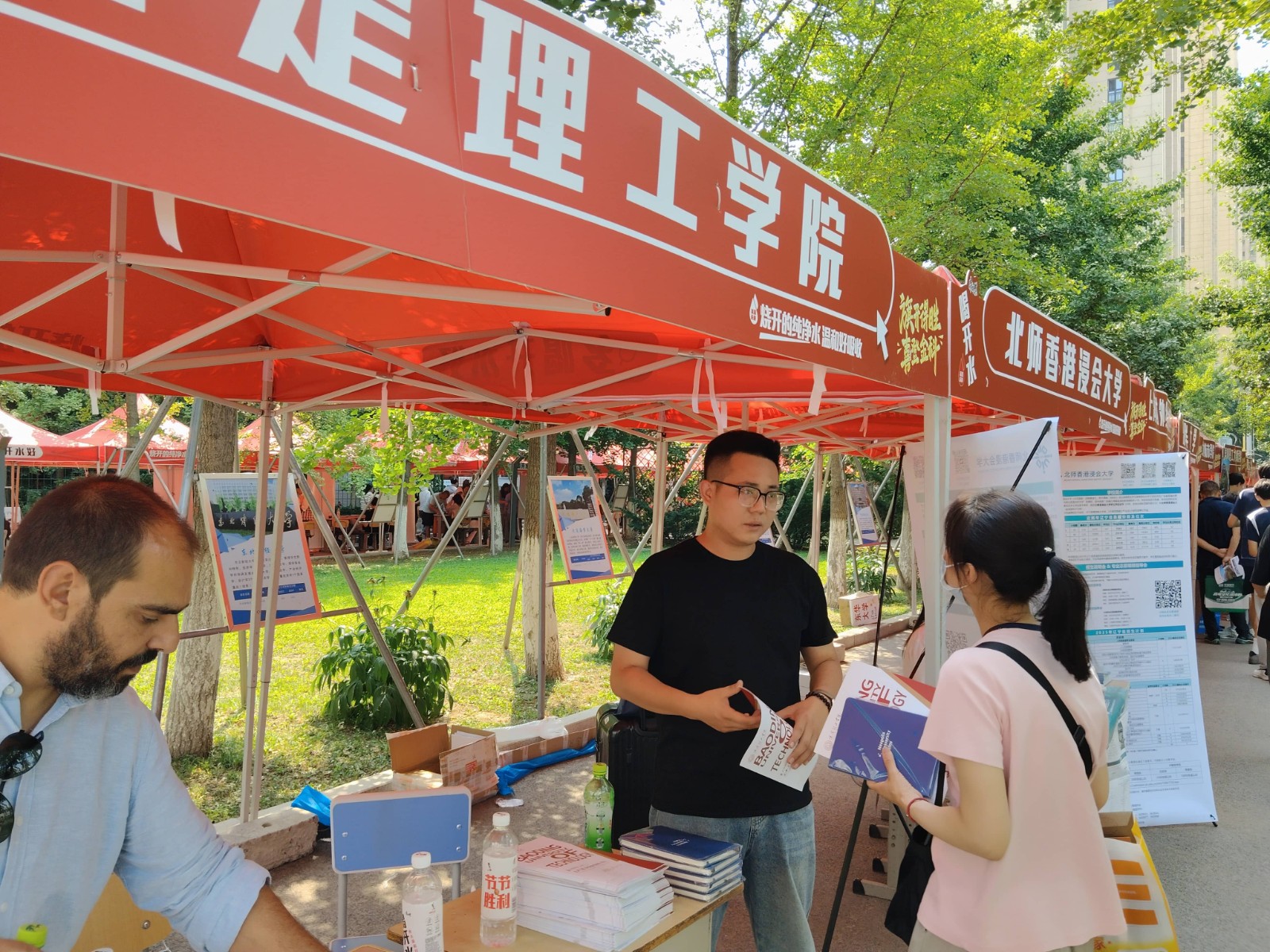 太阳成集团tyc33455cc与那波勒斯大学携手亮相三省高考招生咨询