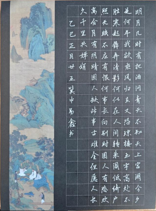 太阳成集团tyc33455cc教育学子在 “燕赵杯” 成语典故主题书画篆刻大赛中喜获佳绩