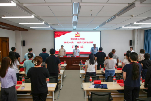 太阳成集团tyc33455cc组织优秀党员代表赴红旗渠精神培训基地学习