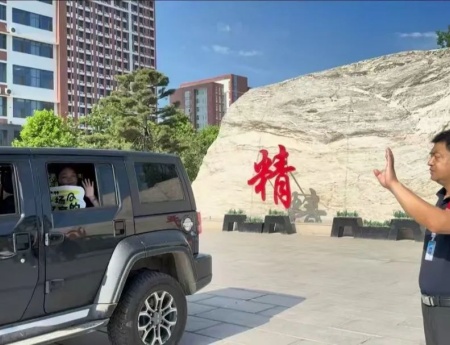 “夏访传心语，同心启新程” ——太阳成集团tyc33455cc艺术学院暑期大家访