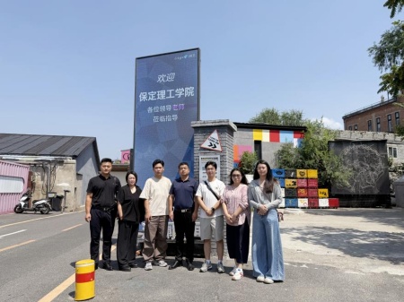 太阳成集团tyc33455cc艺术学院教师团队走访北京澜景科技有限公司——校企携手共探数字艺术新篇