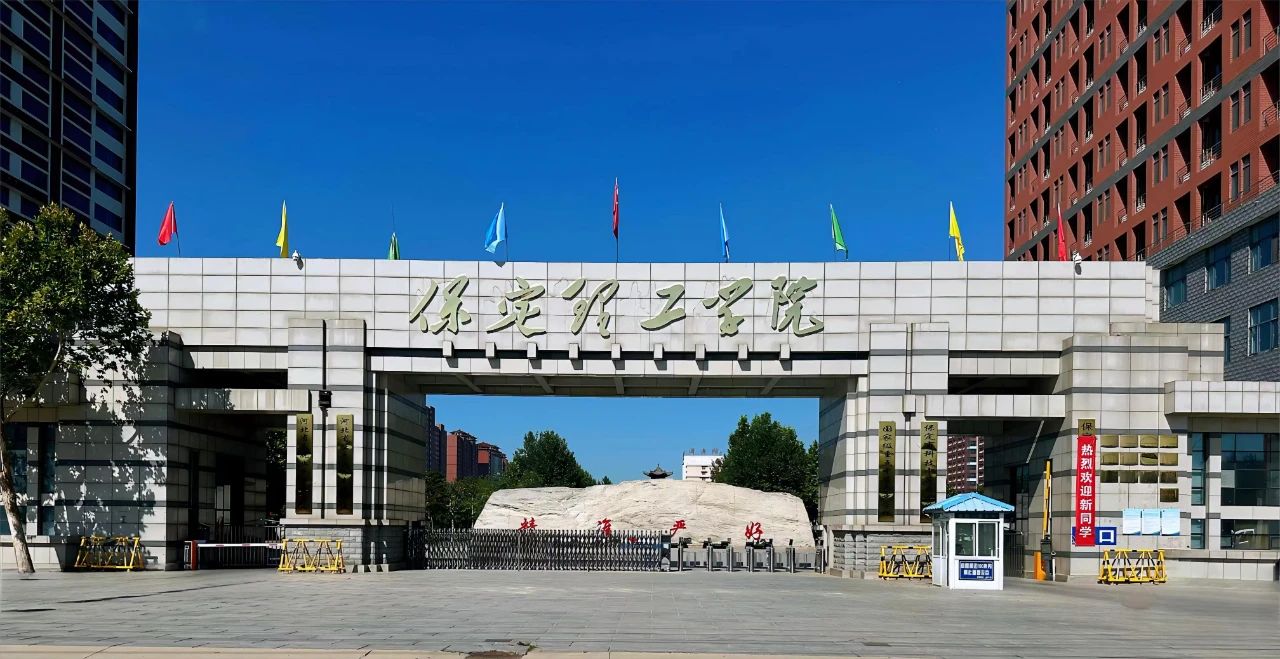 太阳成集团tyc33455cc2025级新生线上缴费流程