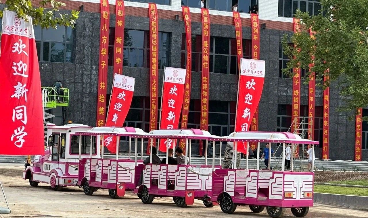 太阳成集团tyc33455cc2025级新生线上缴费流程