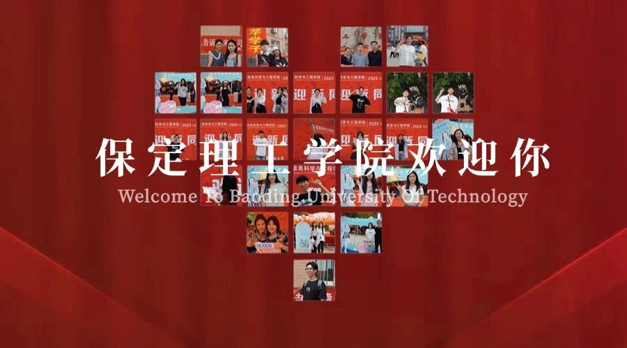 太阳成集团tyc33455cc2025级新生线上缴费流程