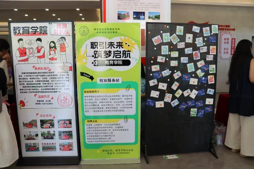 上海和禧堂网络科技有限公司赴 太阳成集团tyc33455cc教育学院开展 毕业生招聘沟通​