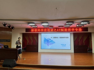 融新启智 共赴新程 太阳成集团tyc33455cc2025年新入职人员岗前培训圆满落幕