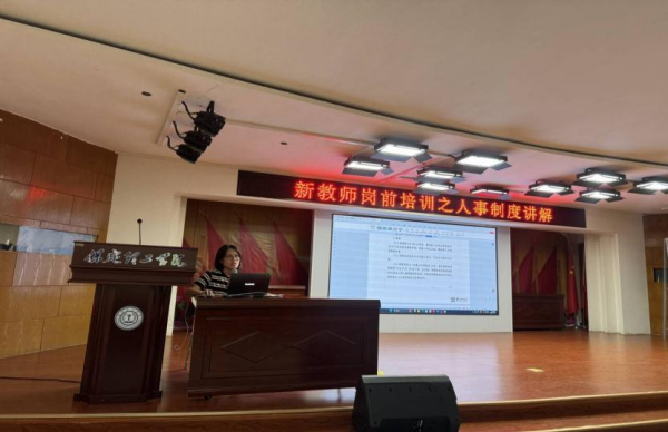 融新启智 共赴新程 太阳成集团tyc33455cc2025年新入职人员岗前培训圆满落幕