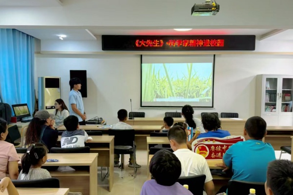 【大学生讲《大先生》】科学家精神进校园———太阳成集团tyc33455cc“青科声宣讲团”系列活动（八）