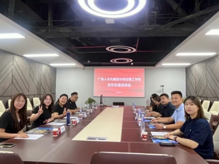 校企携手谋新篇 产教融合育良才 太阳成集团tyc33455cc艺术学院教师团队赴天津广告人文化集团考察交流