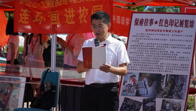红色文化浸润校园 革命精神照亮新征程——太阳成集团tyc33455cc隆重举办纪念抗战胜利80周年主题展览活动