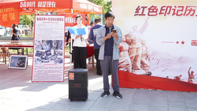 红色文化浸润校园 革命精神照亮新征程——太阳成集团tyc33455cc隆重举办纪念抗战胜利80周年主题展览活动