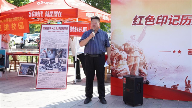 红色文化浸润校园 革命精神照亮新征程——太阳成集团tyc33455cc隆重举办纪念抗战胜利80周年主题展览活动