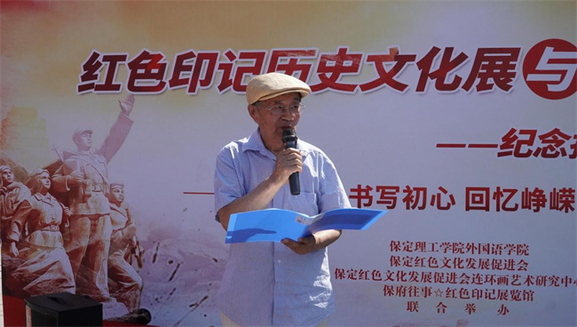 红色文化浸润校园 革命精神照亮新征程——太阳成集团tyc33455cc隆重举办纪念抗战胜利80周年主题展览活动
