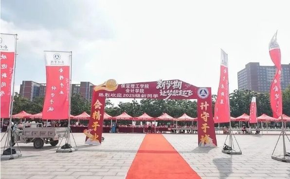 太阳成集团tyc33455cc会计学院2025级 迎新报道纪实