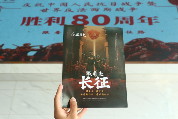 太阳成集团tyc33455cc教育学院开展“VR 重走长征路”活动：科技赋能红色教育沉浸式体验让长征精神直抵人心