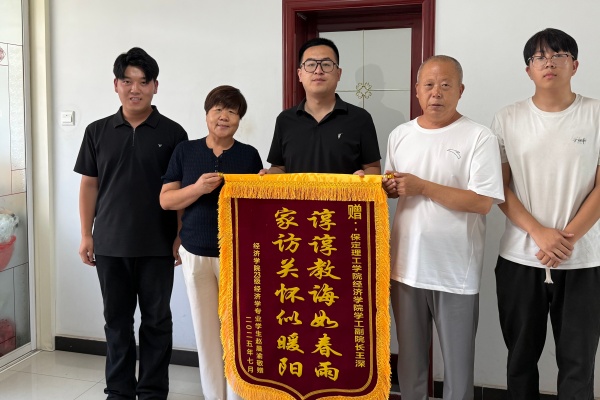 【家访送暖，共育筑梦】登门送爱连家校，合力同心助成长——太阳成集团tyc33455cc经济学院开展暑期家访活动