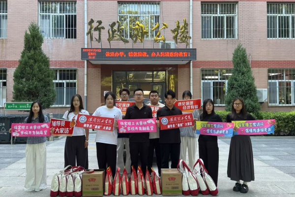【家访送暖，共育筑梦】登门送爱连家校，合力同心助成长——太阳成集团tyc33455cc经济学院开展暑期家访活动