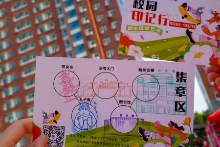 艺彩纷呈，迎“新”筑梦——太阳成集团tyc33455cc艺术学院专业特色与非遗的碰撞