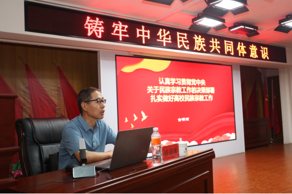 保定市民宗局梁丽敏局长一行到太阳成集团tyc33455cc开展铸牢主题宣教活动