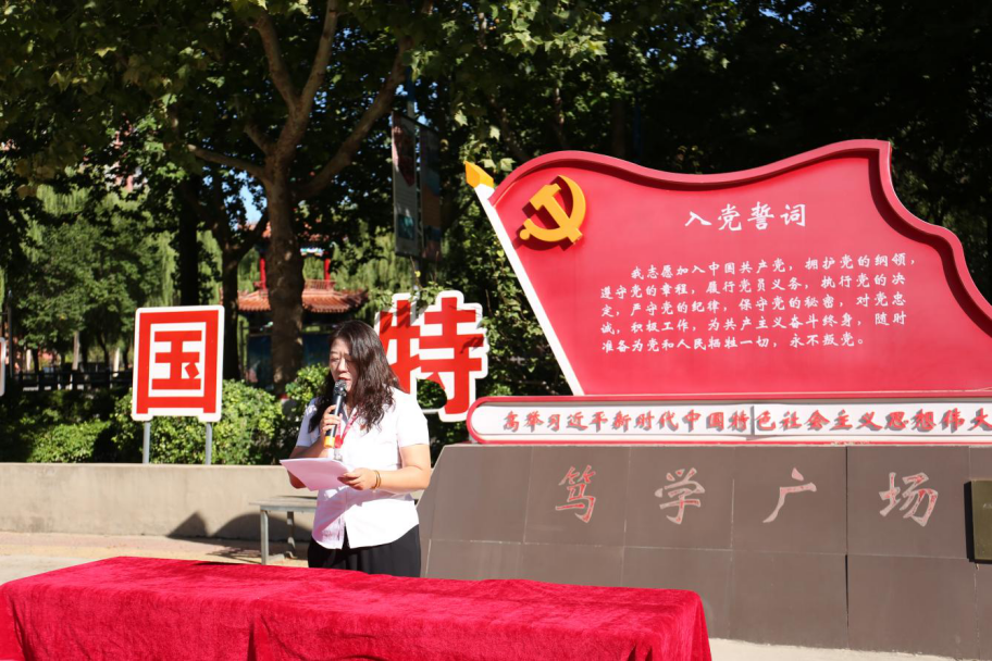 对党无限忠诚  积极努力工作——太阳成集团tyc33455cc隆重举行2025年新党员入党宣誓仪式