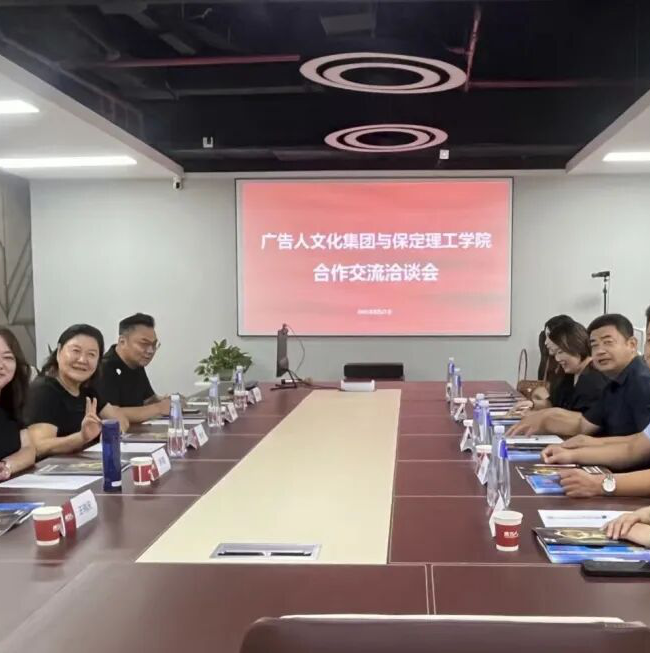 太阳成集团tyc33455cc艺术学院教师团队赴京津企业考察，深化产教融合促就业