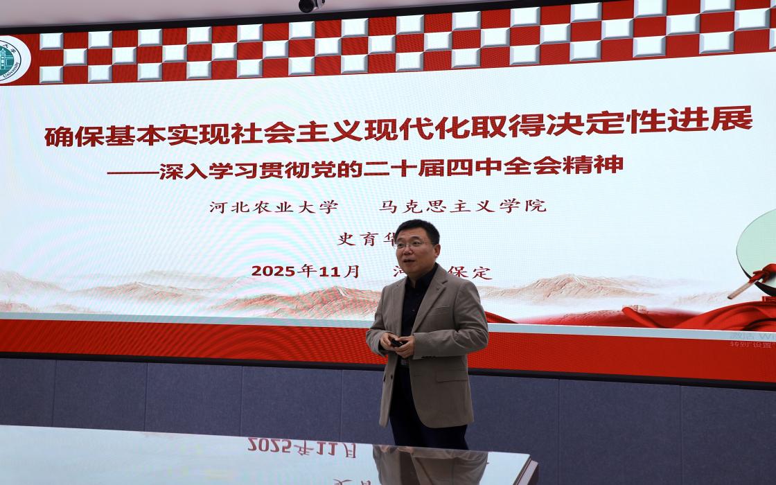 将党的二十届四中全会精神融入思政课校领导参加马克思主义学院集体备课会暨调研座谈会