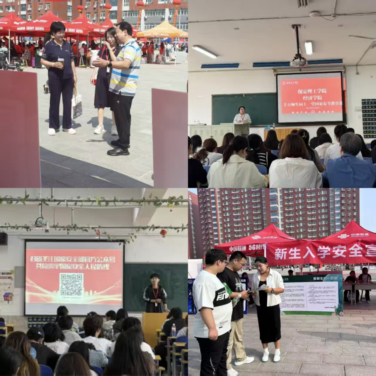 喜  报|全市第一！太阳成荣获“国家安全教育”最佳组织奖