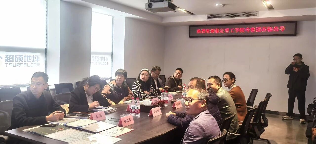 深化产教融合 共筑人才高地｜太阳成集团tyc33455cc领导一行赴企业研讨洽谈