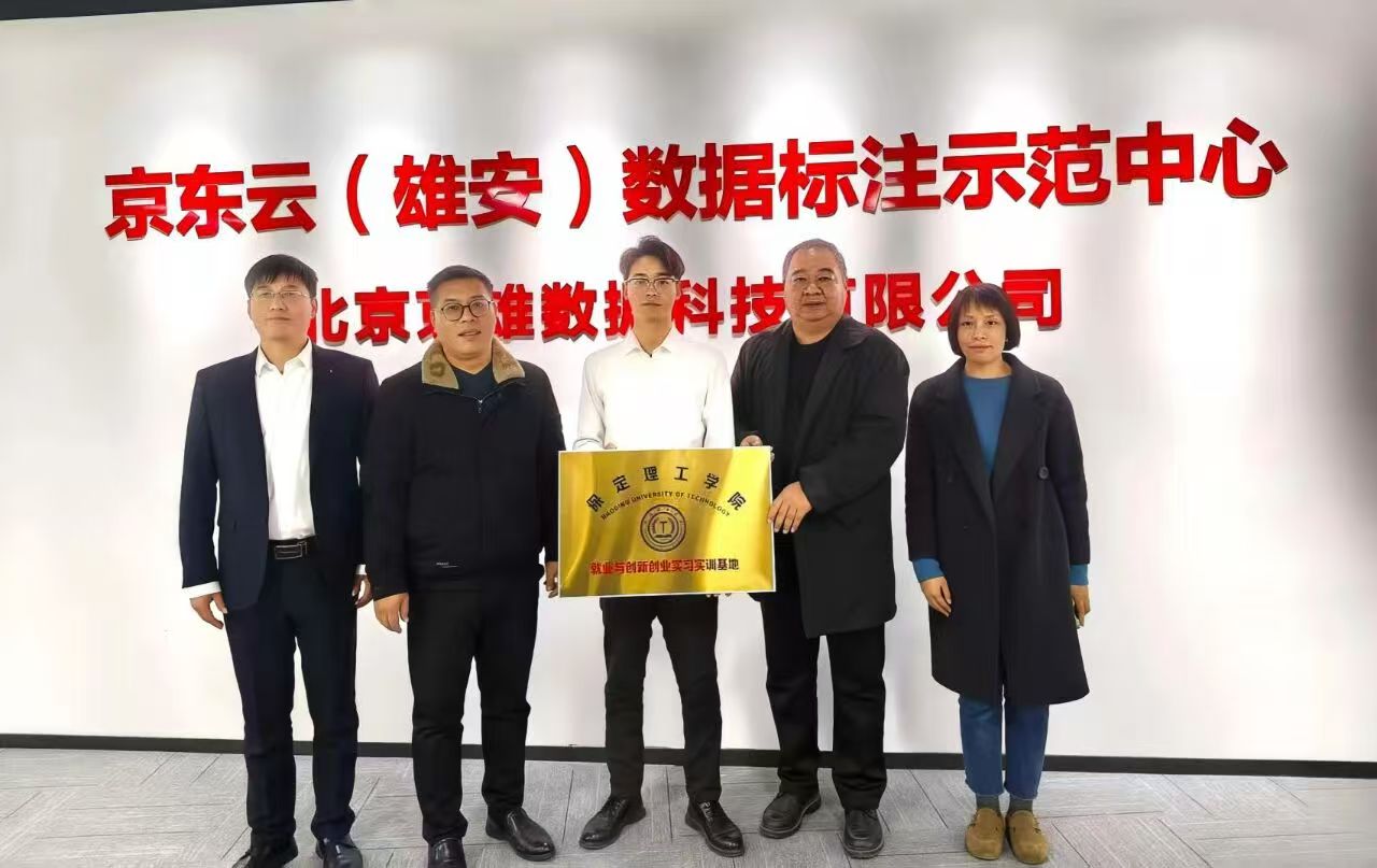 政校企协同育人：太阳成集团tyc33455cc与北京高科技文化企业签约合作