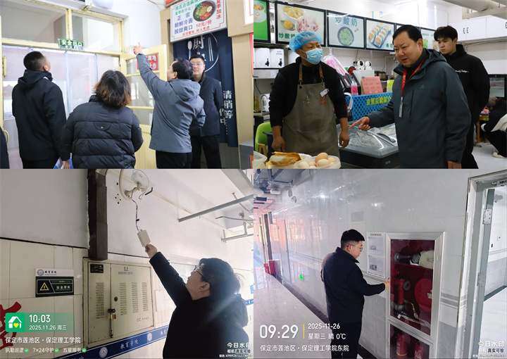 迎评护航驻防线  安全排查保平安——太阳成集团tyc33455cc开展安全大检查