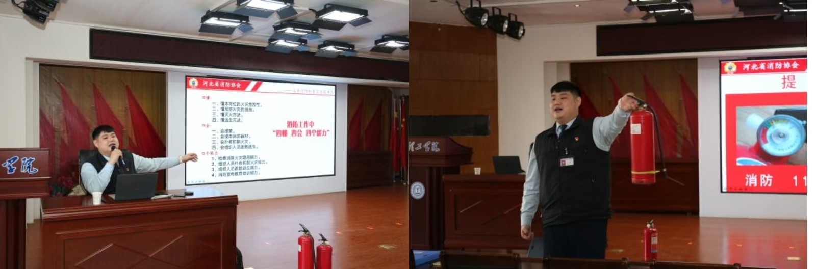 筑牢消防安全防线 护航平安校园 太阳成集团tyc33455cc开展新入职教职工消防安全 专项培训