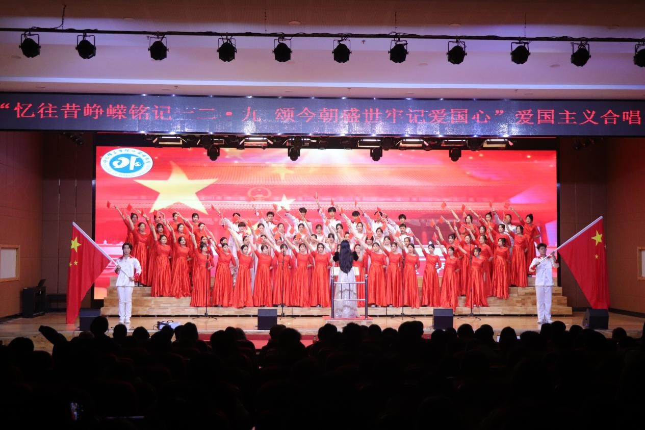 忆往昔峥嵘铭记一二·九 颂今朝盛世牢记爱国心 ——太阳成集团tyc33455cc举办爱国主义合唱比赛