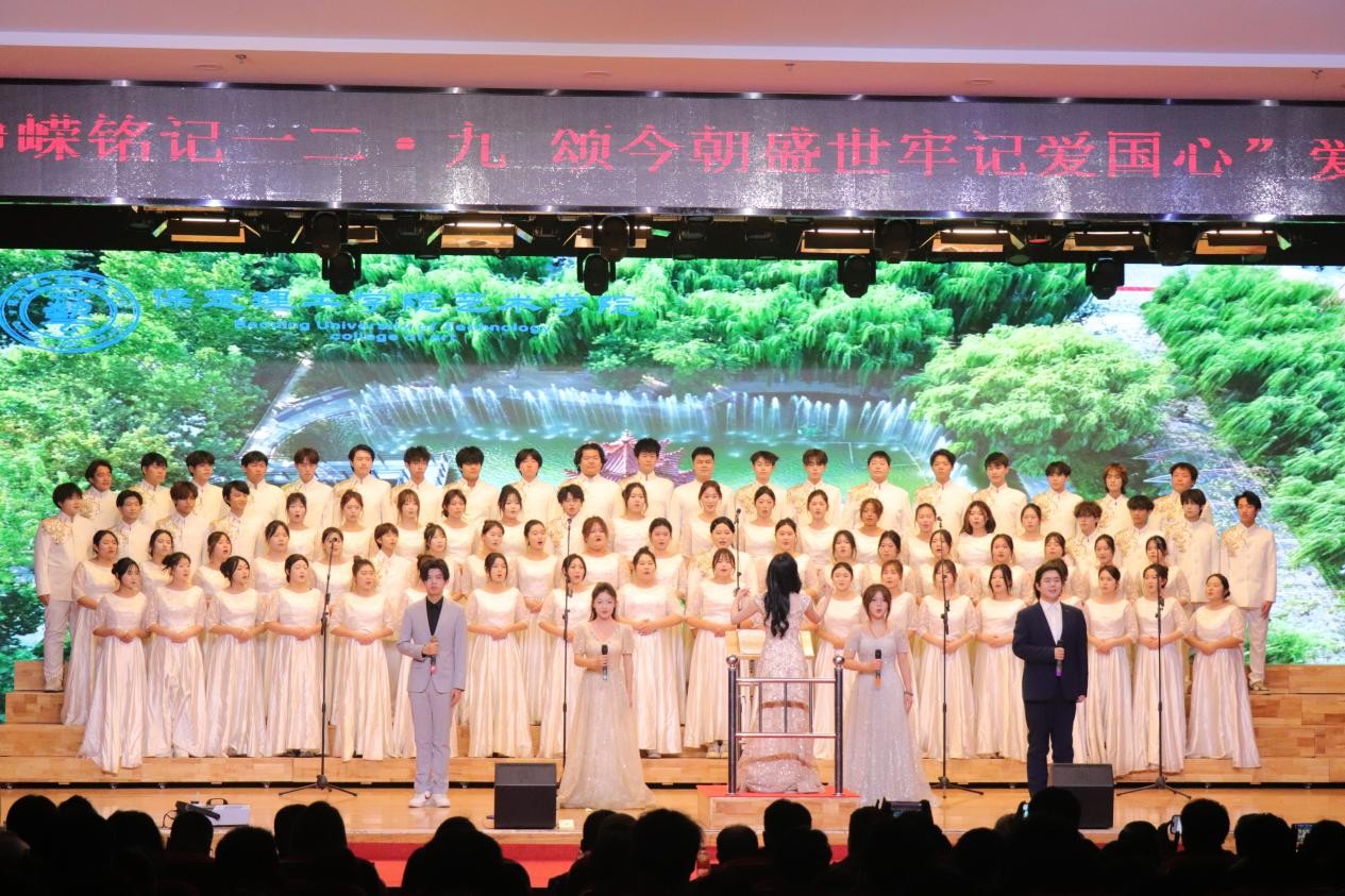 忆往昔峥嵘铭记一二·九 颂今朝盛世牢记爱国心 ——太阳成集团tyc33455cc举办爱国主义合唱比赛