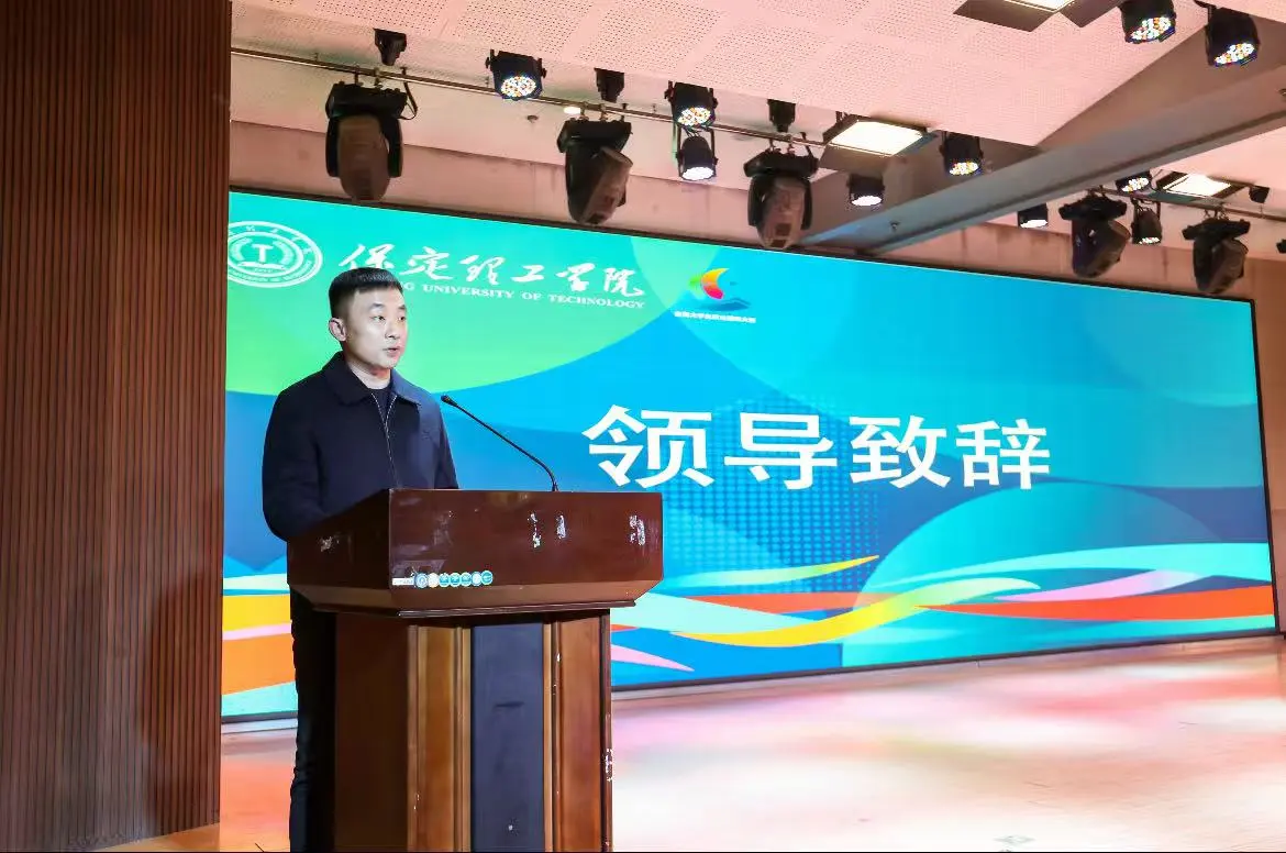 太阳成集团tyc33455cc第三届全国大学生职业规划大赛校赛顺利收官